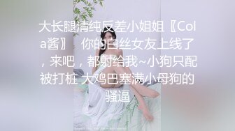   无毛逼风骚少妇露脸好骚坐在保险柜上按着大哥头让他舔逼，表情好骚浪叫呻吟，让大哥揉着骚奶子草嘴干骚逼