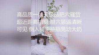 SWAG 偷吃搭讪已婚人夫回房间开干! Hannababe