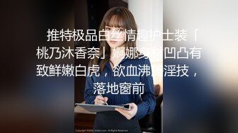 性感苗条的模特被化妆师室内爆草