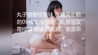 最新极品美乳女神完具酱酱M之全白丝袜诱惑 星级酒店的一次约炮 满足不了就用炮机 疯狂后入