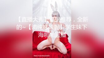 “告你强J~啊~疼~”对白刺激PUA大神征服调教长腿嗲音大学生美眉✌白丝水手服稀毛嫩比嗲叫不停爱液超级多淫女就是这样被炼成的