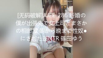 真实换妻，极品巨乳人妻吃鸡巴，戴上套子开干，老公在一旁操别人的媳妇，绿帽淫妻专属