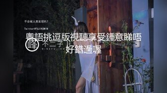 原创自拍阴环白虎母狗