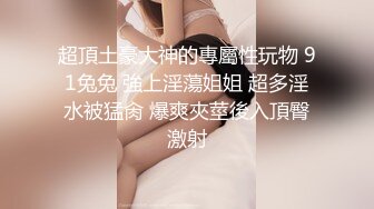 极品良家洗脚妹，激情继续再干一炮，后入撞击大肥臀，尽情输出爽翻