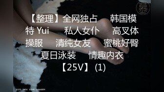 俄罗斯女神【Anjelica安吉莉卡】销魂唯美~绝佳视角~女同~后入 (24)