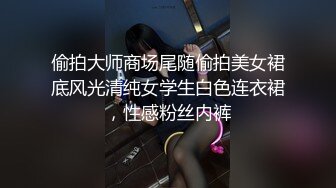 《顶级重磅?自拍泄密》付费私密夫妻交换淫妻俱乐部内部分享视图?好多露脸绿帽母狗啪啪反差私拍~无所谓以淫为乐