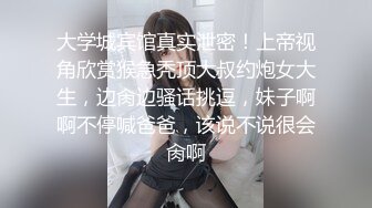 顶级尤物【波波老师】网红脸细腰肥臀爆乳极品女神 这奶子太顶了乳沟深不见底