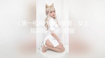 PMTC-043 金宝娜 同城约啪之女王给男抖M的性教育 蜜桃影像传媒