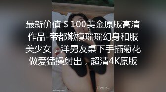 极品颜值清纯少女『洛宝』户外露出 和炮友啪啪做爱，长得越乖 玩的越嗨，看似青纯的小可爱其实是个反差婊 (1)