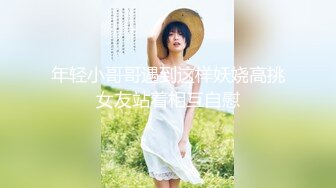 STP15133 超人气美女『阴唇美感』享受精油养生 完美身材勾搭按摩小哥激情啪啪 主动套弄 享受抽插 无套做爱内射中出