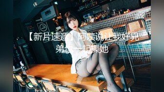 【高清中文】妹妹刚出浴室就停电 对着妹妹的裸体 哥哥完全勃起！借着手电筒的光中出近亲相奸