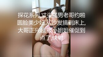  太原约啪偷拍国内混血少数民族女大生美眉 娴熟的技