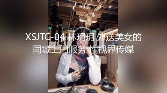 私密福利分享的精选性爱母犬〖高端泄密〗，反差小姐姐自拍紫薇视频，人前女神背后成为主人的淫贱肉便器，反差学生妹性爱私拍流出（5配额）【238v】 (151)