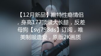 《精品情侶私拍泄密》公司稽核專員反差美女何X庭與男友啪啪真實自拍流出 極品大波粉嫩嫩小筆 叫聲超贊～無水原檔 (2)