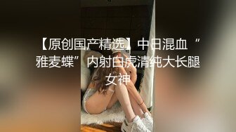 STP27904 死库水网红美女！一线天无毛馒头逼！抓着屌吸吮深喉，特写视角猛怼骚穴，骑乘位一上一下 VIP0600