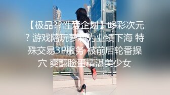 众筹购得摄影大师古志杰高端作品-女神极正马尾空姐