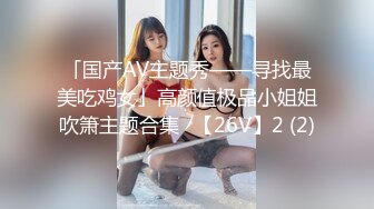 【千人斩林总探花】超近AV视角，风骚小少妇沙发啪啪，鲍鱼插入细节完美呈现，给你身临其境感觉