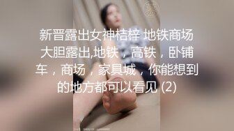 看样子这个眼镜小妹是刚刚刮完毛毛