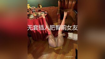 【JVID超精品】绝美SSS女神【璃奈酱】学生妹全裸课堂