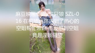 10-31最新流出 高校附近钟点房偷拍学生情侣开房看着女友性感的睡衣小伙忍不住提枪上阵输出 内射逼里