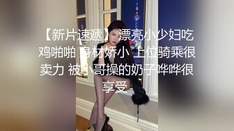 蜜桃傳媒PMC094美團外賣員無套猛操有錢少婦