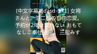 STP25801 ?绿意盎然? 首发剧情约啪单男淫乱狂欢▌丽江夫妻▌3P之骚逼轮为老板们的性奴 太淫荡了 榨干精液到射不出来 VIP2209