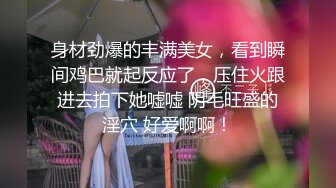 STP28062 國產AV 皇家華人 RAS0187 代入感MAX 暧昧出遊完全主觀 超極品女優約會一日遊 STACY