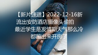   美眉被大鸡吧爸爸无套爆菊花 鸡吧大都插出大洞了 噗噗的声音好诱人 稀毛鲍鱼肥嫩