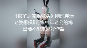 【三级】《嫩模初次拍摄性爱短片》