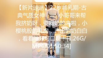 STP22700 女神校花大眼妹精彩直播大秀，丝袜情趣身材完美，镜头前放肆呻吟，道具抽插骚穴一线天骚逼，表情好骚真刺激