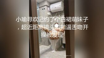  青岛Ts黄檬萌 ： 小哥哥，换他操我啦～嫦娥仙女快要被艹死了怎么办，交粮好多哇~