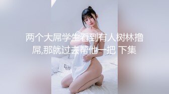 【新片速遞】  ⚫️⚫️⚫️娇弱嗲音极品清纯嫩妹已经沦为金主【CK学生妹】的圈养小母狗，淫字各种道具玩够了就啪啪，母狗属性拉满