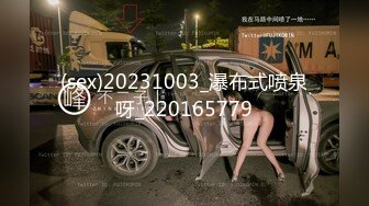 極品騷氣淫蕩母狗 開發露臉露點的高顔值女神