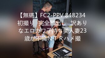   群P名场面！美少妇被一群大汉轮番操！两根屌抓起来舔，边操穴边吃，骑乘位爆插太骚了