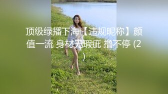 星空无限传媒 XKTC036 空姐桃色陷阱 渣男被算计惨遭离婚 香菱