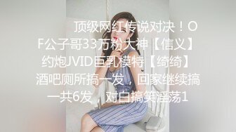 [アパタイト] 明明只是忘记了拿手机... ～被威胁着而堕入快感之中的辣妹～ [中文字幕]