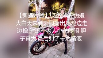 第4弹 极品小美女超级反差婊，倾国倾城，清纯如初恋，吃鸡技术一流，居然还玩3P