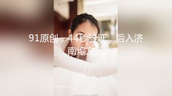   白皙眼镜御姐范妹子，女上位和头套男啪啪无套操逼，一线天粉嫩干净