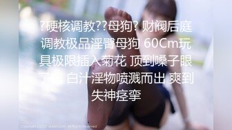 ☀️《新增震撼流出》☀️举牌圈反差露脸美女应大神【空空】重金定制4位青春美少女淫荡私拍视图，超嫩私处月经期也要拍一拍 (2)