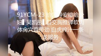 杏吧尹志平5 - 网约娇小玲珑的邻家小妹，操起来表情淫荡看着非常爽，就是不经操才一会就弄出血了