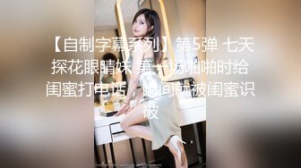 美女如云，车模外围三线全是高质量名媛，推特金主大神【北王】私拍，操控玩肏各种露脸女神，人生赢家 (13)