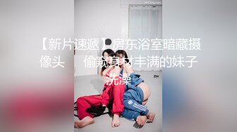 拔罐少妇