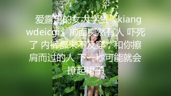 【老牌妖女王】TS沈妍 快操妈妈射在妈妈逼里，快快 操死妈妈，啊啊啊啊啊，妈妈是个骚货，这呻吟娇喘十分给力！