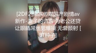 超爽黑丝马丁靴职业套装被当母狗在胯下输出