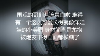 反差小母狗极品身材小母狗〖fairymxxd〗娇小身材小女友独特性爱姿势疯狂啪啪 玩的开,放的开,才能彻底的舒服!1