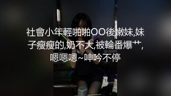 南京诚心找女-群p-网红-上位-巨乳-熟妇-疯狂-已婚