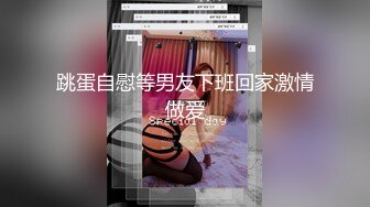 蜜桃传媒EMG007叫鸡竟操到儿子的女班主任