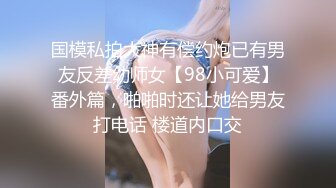 OF超骚人妻【Bubu_9191】3P各种淫荡姿势调教啪啪