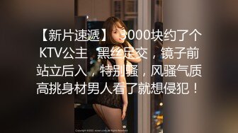 在读硕士生，推特人形母狗【鹤酱】最新VIP福利【下】43SF原版画质2 (4)