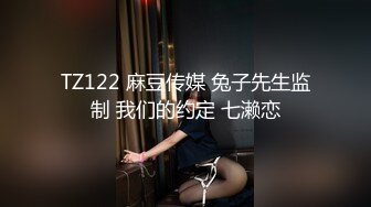  车模下海激情夜大长腿美女小姐姐，被纹身男各种姿势操，蹲着特写舔屌